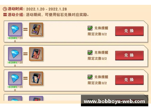 NBA虎扑电脑版：最新NBA赛事、球员动态与深度分析