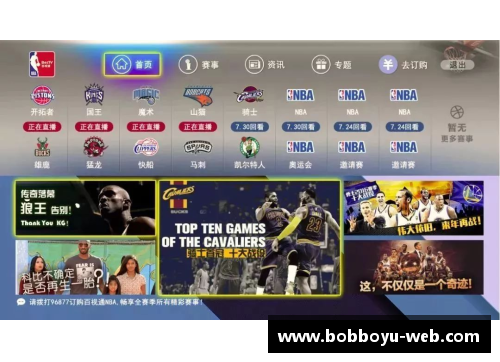 NBA赛程精彩回放集锦：最新录像一网打尽