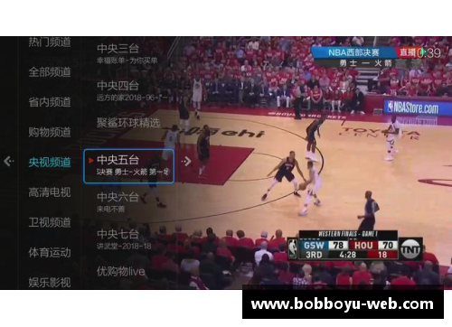 NBA视频直播下载攻略与最新技巧分享