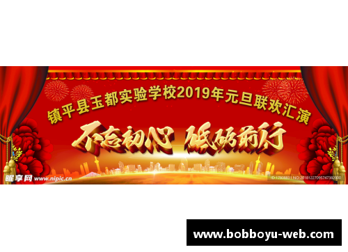 球员复出：不忘初心，砥砺前行