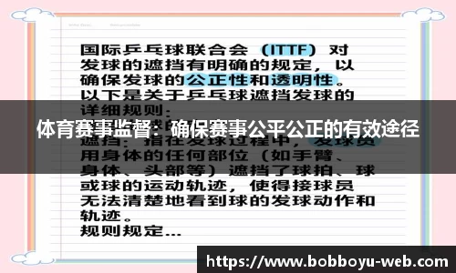 BOB博鱼