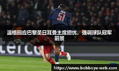 BOB博鱼