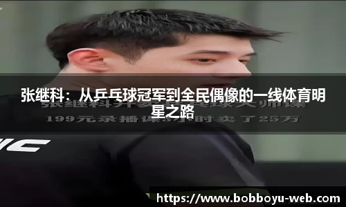 BOB博鱼app