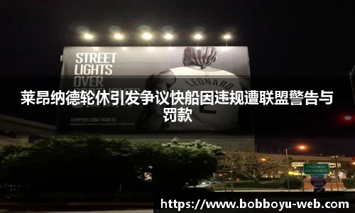 BOB博鱼app