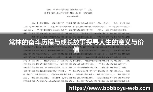 BOB博鱼app